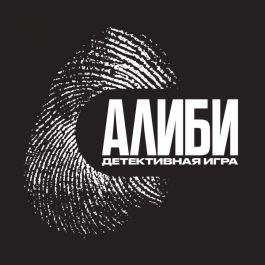 Квиз Алиби Остров. Изоляция